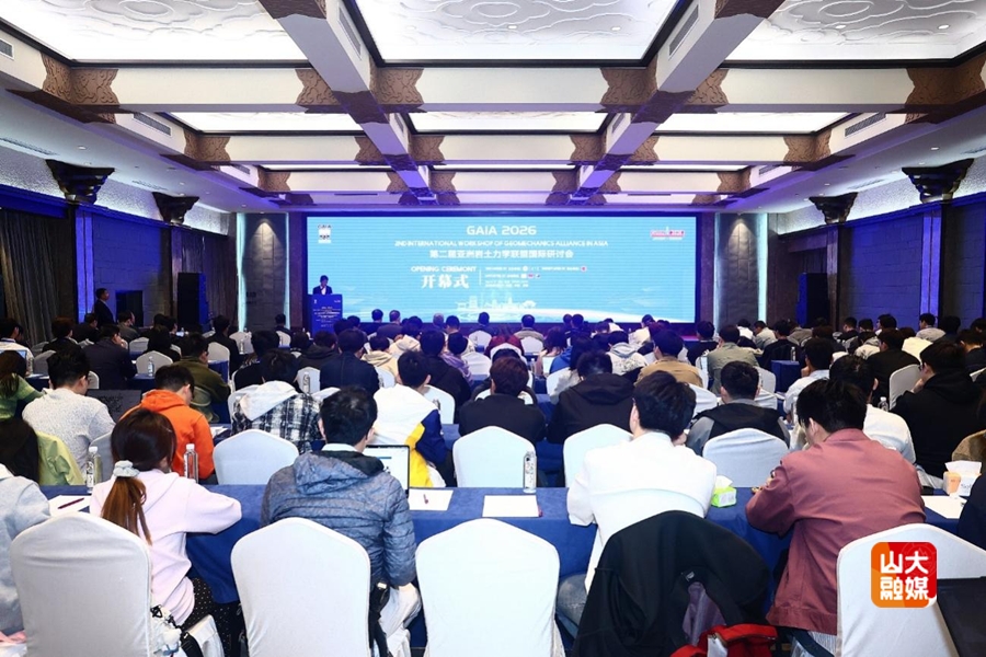 https://www.view.sdu.edu.cn/__local/4/27/89/054217DA6C6D2E0EC1A5A14D206_4DF0876C_68EA8.png