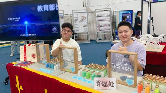 2026世界杯官方合作网站迎新特色许愿处